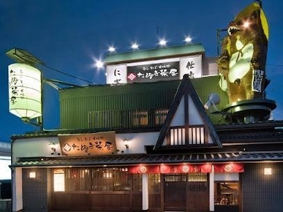 おすすめ物件 津久野駅 徒歩17分 168.49坪