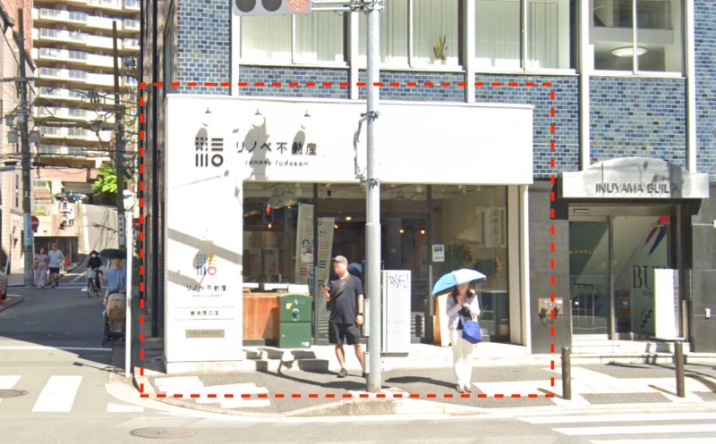 おすすめ物件 横浜駅 徒歩4分 48.7坪