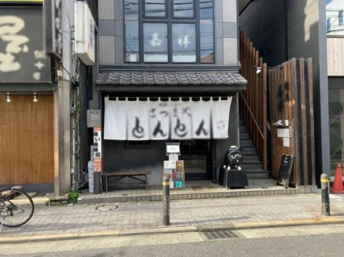 おすすめ物件 都立大学駅 徒歩1分 18.57坪