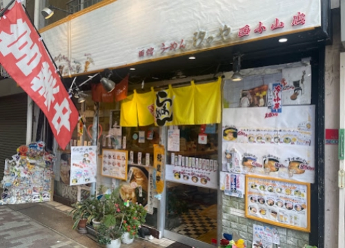 おすすめ物件 西小山駅 徒歩1分 10坪