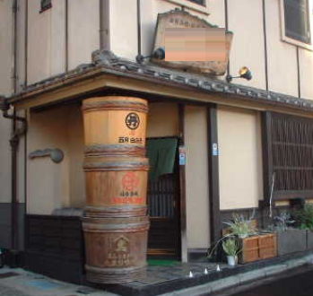 【飯田橋駅徒歩3分 1-3F 駅近!お好み焼き屋の居抜き路面物件(34472)【飲食可】】