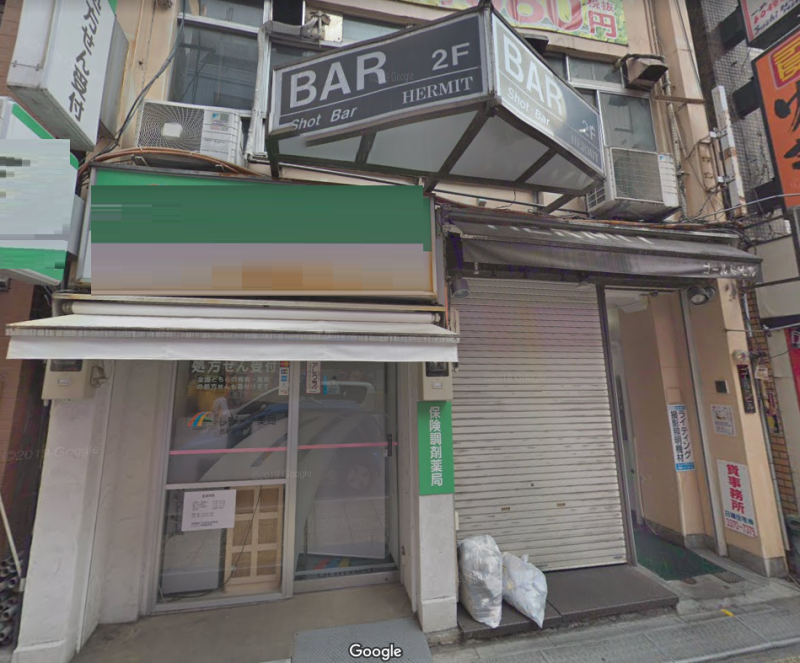 【新宿駅徒歩3分 1F 駅近!国際通り沿い薬局の居抜き店舗物件(35166)【飲食相談】】