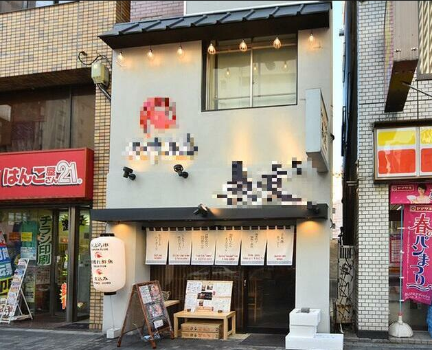 【池袋駅徒歩3分 1-2F 一棟貸し!居酒屋居抜き店舗物件(35373)】