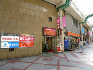【柏駅徒歩2分 B1F 人通りの多い二番街沿い!レストラン居抜き店舗(35379)】