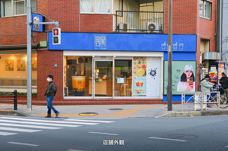 【下総屋ビル】