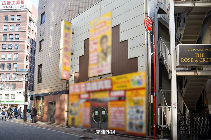 【高梨ビル】