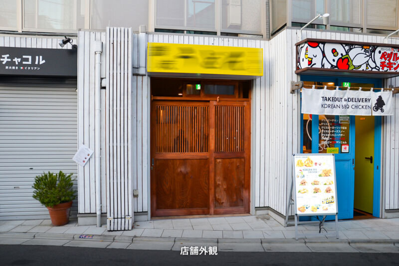 【ミラエル練馬西口 102号室】