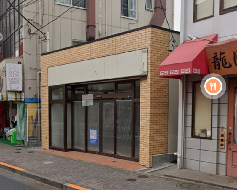 【金町駅 徒歩1分 現況:サービス(その他) その他居抜き物件 【何業も可】】