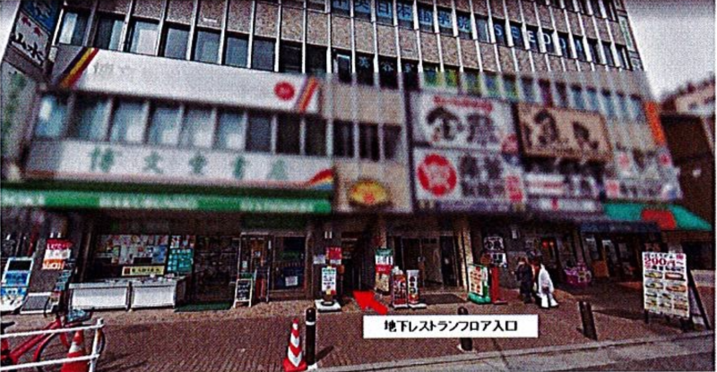 【信濃町駅 徒歩1分 現況:レストラン 飲食居抜き物件 【飲食可】】