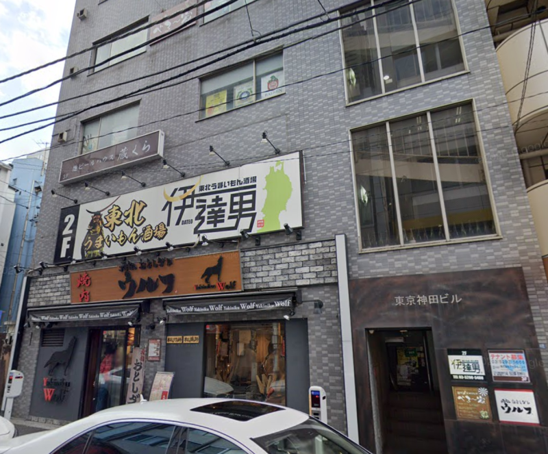 【神田駅 徒歩2分 現況:居酒屋 飲食居抜き物件 【何業も可】】
