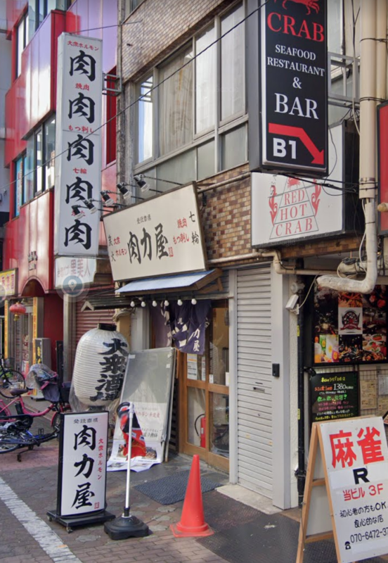 【蒲田駅 徒歩2分 現況:バー 飲食居抜き物件 【重飲食・物販・サービス可】】
