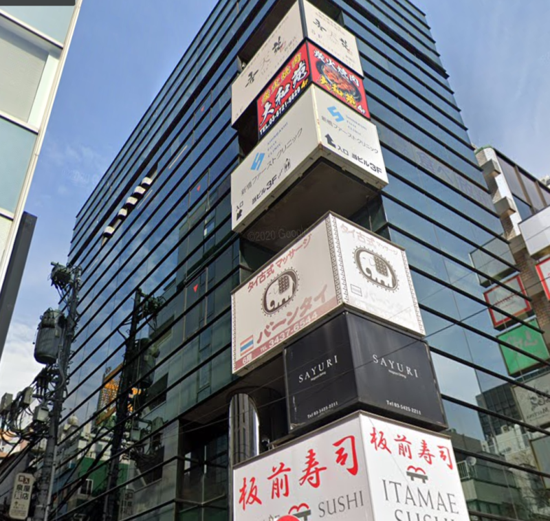 【新橋駅 徒歩2分 スケルトン物件 【何業も可】】