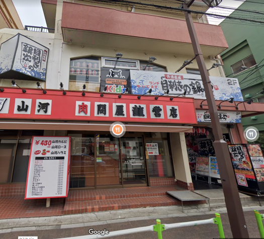 【蓮根駅 徒歩2分 スケルトン物件 【飲食店、塾、スポーツジムなど業種応相談】】