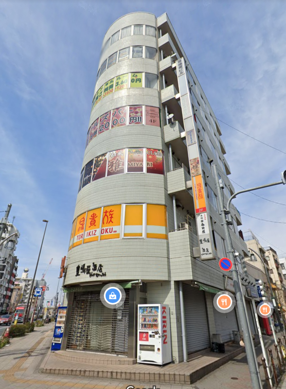 【地下鉄赤塚駅 徒歩2分 スケルトン物件 【飲食可】】