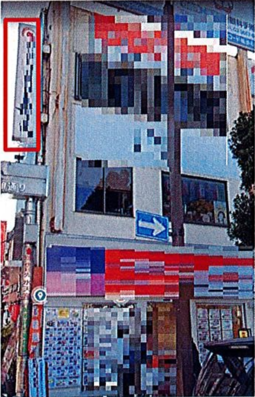【小岩駅 徒歩1分 現況:居酒屋 飲食居抜き物件 【何業も可】】