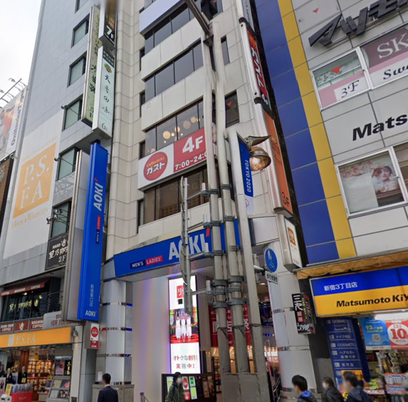 【新宿駅 徒歩5分 現況:サービス(その他) その他居抜き物件 【業種相談】】