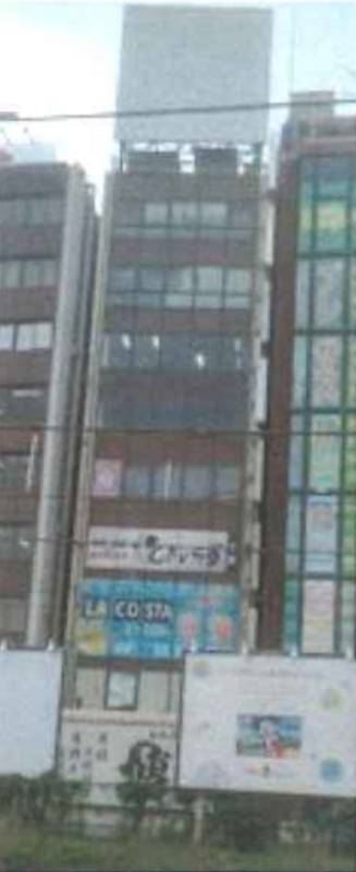 【飯田橋駅 徒歩1分 現況:サービス(その他) その他居抜き物件 【飲食可】】