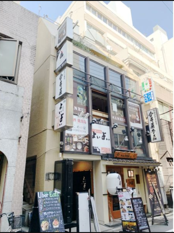 【四ツ谷駅 徒歩2分 現況:居酒屋 飲食居抜き物件 【何業も可】】