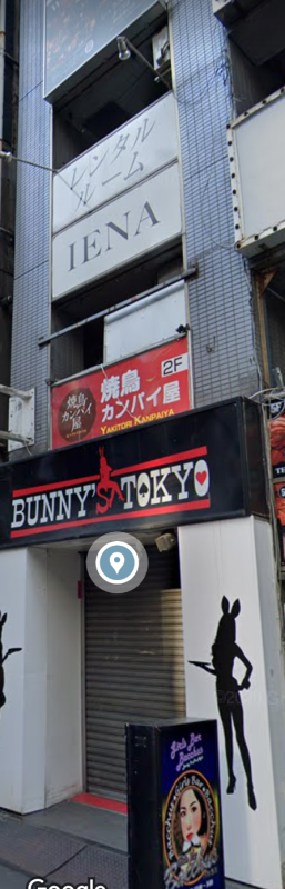 【新宿駅 徒歩3分 現況:サービス(その他) その他居抜き物件 【業種相談】】