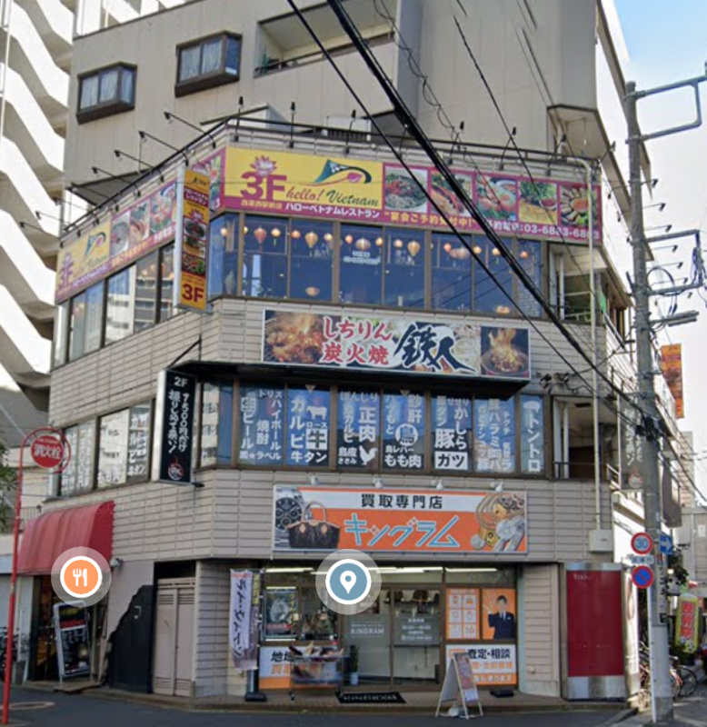 【西葛西駅 徒歩2分 スケルトン物件 【飲食可】】