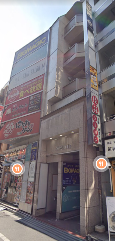【池袋駅 徒歩4分 スケルトン物件 【飲食不可】】