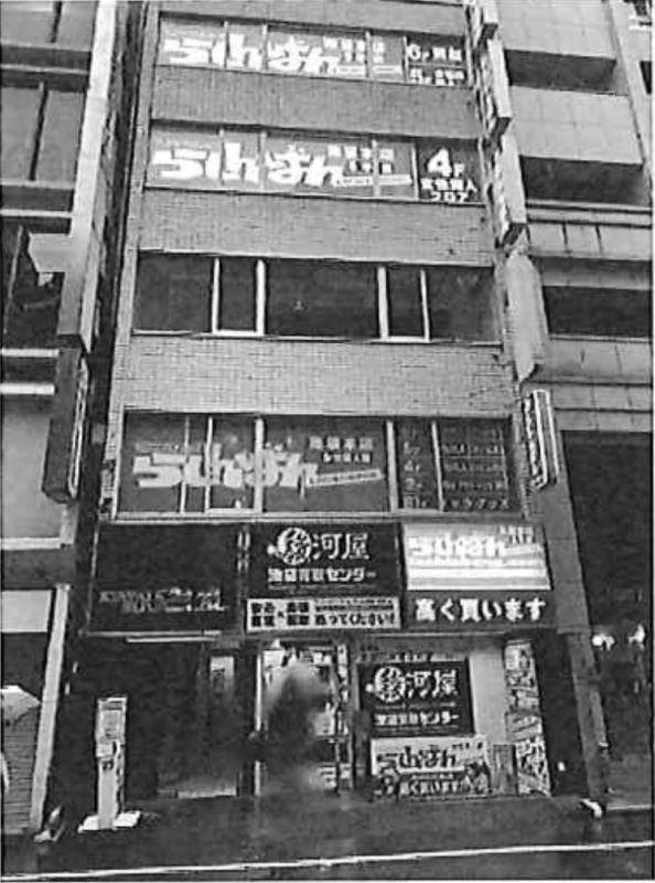 【池袋駅 徒歩3分 スケルトン物件 【飲食可(重飲食不可)】】