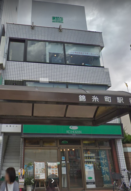【木場駅 徒歩1分 スケルトン物件 【業種相談】】
