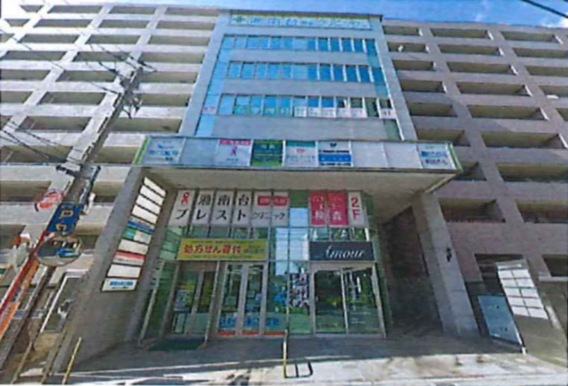 【湘南台駅 徒歩2分 スケルトン物件 【医院・診療所に適す】】