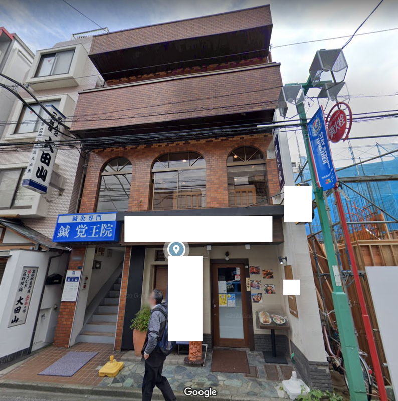 【日吉駅 徒歩2分 現況:サービス(その他) その他居抜き物件 【業種相談】】
