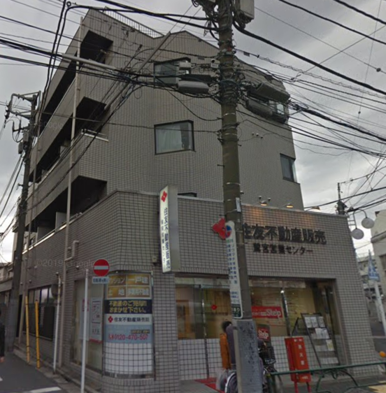 【鷺ノ宮駅 徒歩5分 スケルトン物件 【飲食不可】】