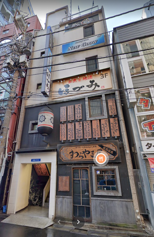 【新橋駅 徒歩2分 現況:居酒屋 飲食居抜き物件 【業種相談】】