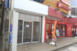 【仙川駅 徒歩1分 現況:物販 その他居抜き物件 【飲食不可】】