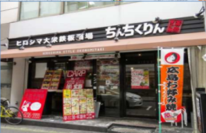 【神田駅 徒歩3分 現況:サービス(その他) その他居抜き物件 【何業も可】】