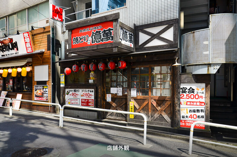 【神田小川町太田屋ビル】