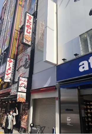 【池袋駅 徒歩1分 スケルトン物件】