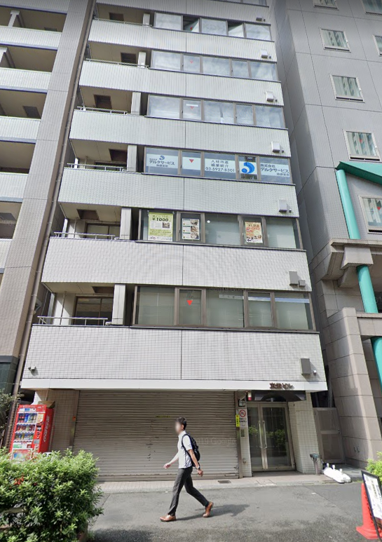 【池袋駅 徒歩10分 1F 路面店舗物件 【軽飲食程度相談】】
