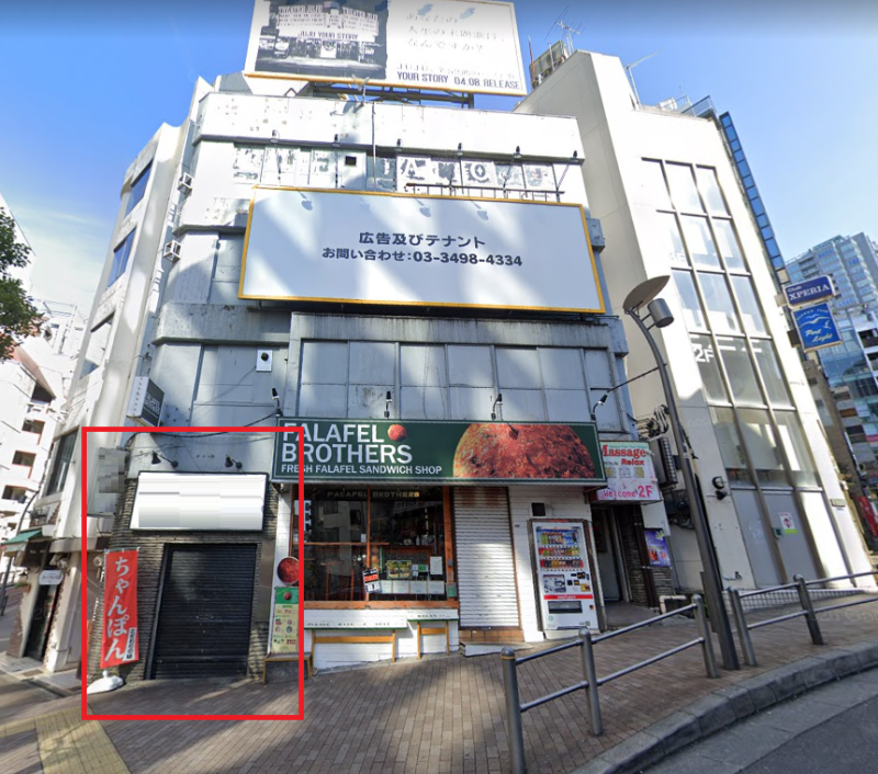【六本木駅 徒歩3分 半地下!ちゃんぽん屋の居抜き店舗物件 【飲食可】】