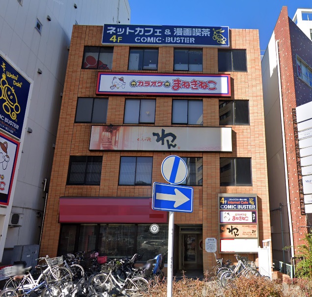 【保土ケ谷駅 徒歩1分 駅至近!路面店舗物件物件 【飲食可】】