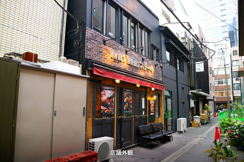 【室町清水建物】