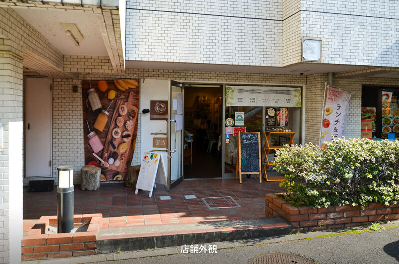 【ハイホーム市ヶ谷 104号室】