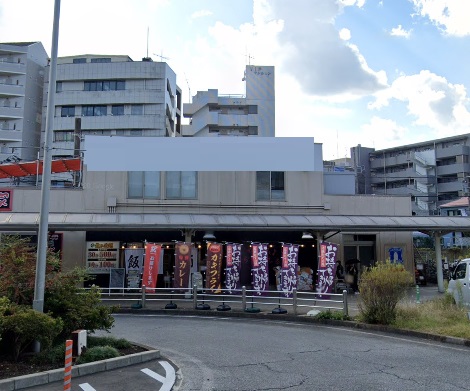 【淵野辺駅 徒歩2分 駅至近!一括貸し店舗物件 【飲食可】】