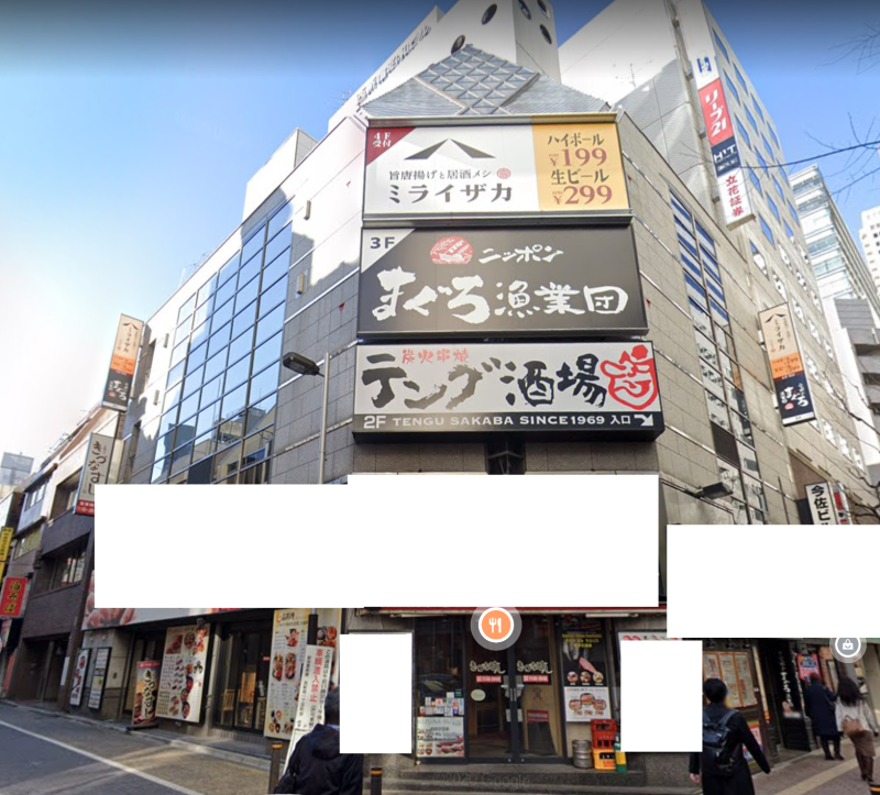 【新宿駅 徒歩3分 スケルトン物件 【業種相談】】