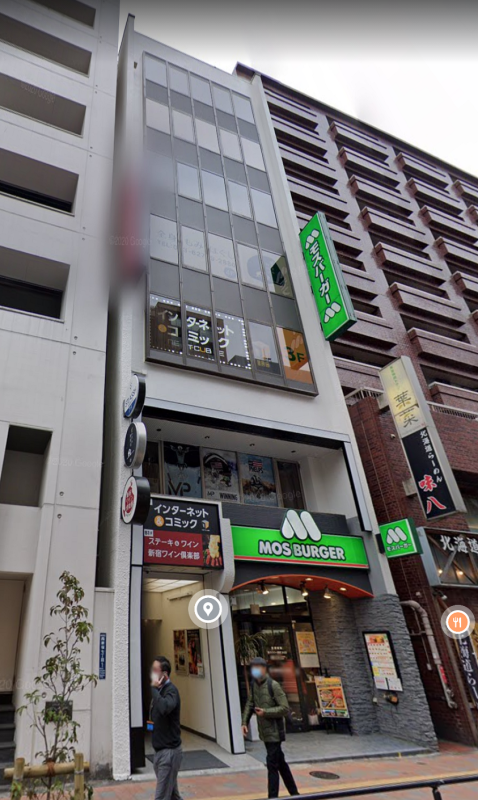 【新宿駅 徒歩5分 現況:サービス(その他) その他居抜き物件 【飲食不可】】