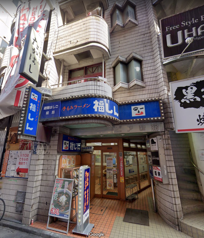【西武新宿駅 徒歩1分 スケルトン物件 【業種相談】】