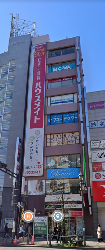 【池袋駅 徒歩1分 現況:サービス(その他) その他居抜き物件 【業種相談】】