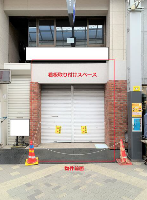 【浅草駅 徒歩5分 B1-1F 新仲見世通り!一括貸し路面店舗物件【飲食可】】