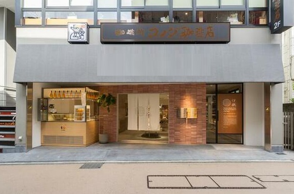 【鎌倉駅 徒歩5分 小町通り沿い!路面店舗物件 【飲食可】】