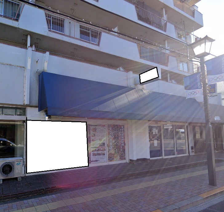 【東大和市駅 徒歩5分 青梅街道沿い!路面からあげテイクアウト店居抜き店舗物件 【飲食可】】