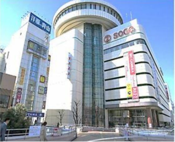 【大宮駅 徒歩2分 スケルトン物件 【飲食可】】