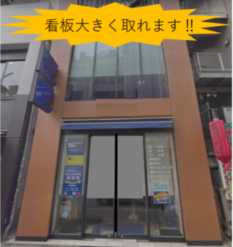 【上野駅 徒歩5分 1-3F 一棟貸し! 繁華街の店舗物件【重飲食可】】